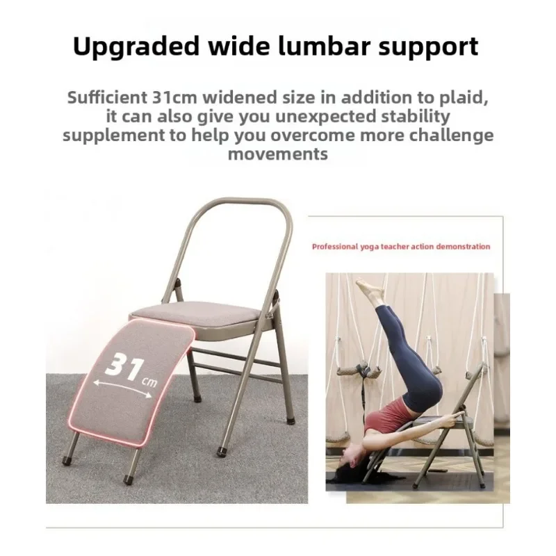 Stable Iyengar Yoga Chair Exer - đánh giá và giá Yoga Fitness Hotel